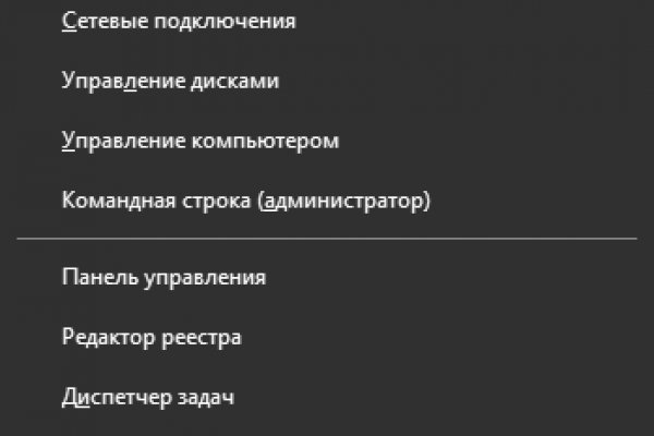Ссылка на кракен 11