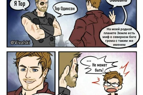 Кракен сайт автопродаж