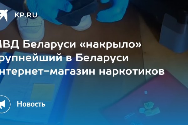 Мега кракен блэк спрут