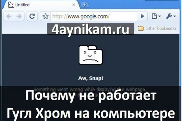 Ссылка на kraken официальный сайт не зеркало