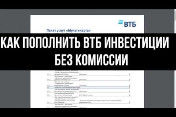 Kraken магазин