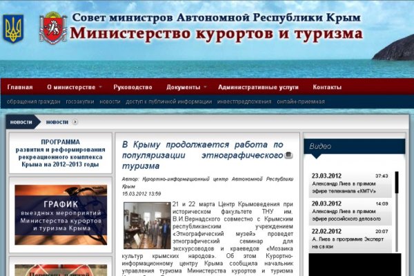 Кракен сайт ссылка kraken4webes