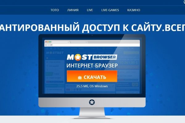 Кракен купить порошок