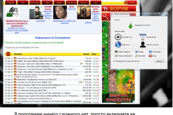 Кракен маркет даркнет только через тор скачать