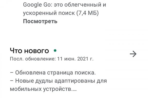 Кракен ссылка германия