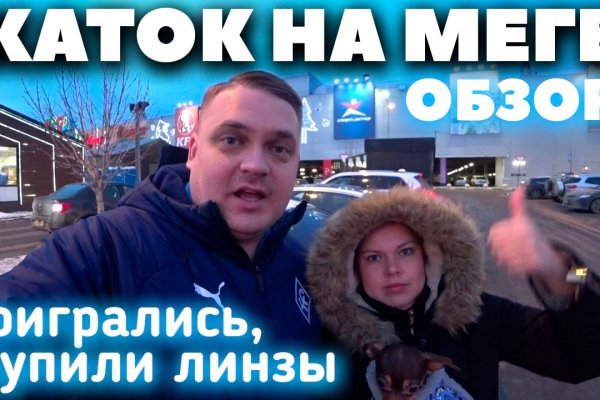 Кракен 16