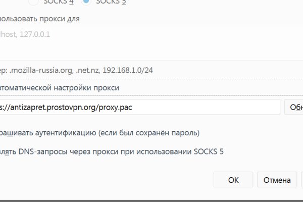 Darknet как войти