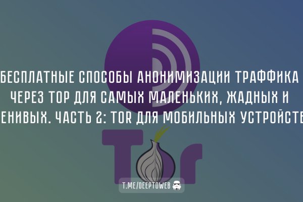 Кракен маркет зайти