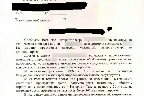 Кракен через браузер