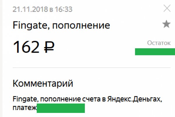 Kraken ramp зеркала ссылки