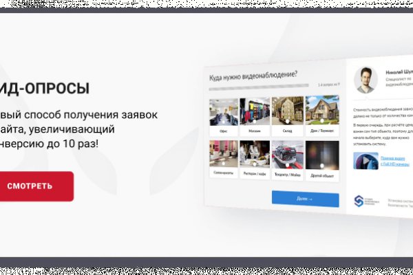Кракен кз