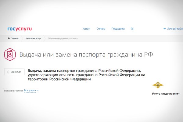 Кракен рабочая ссылка на сайт