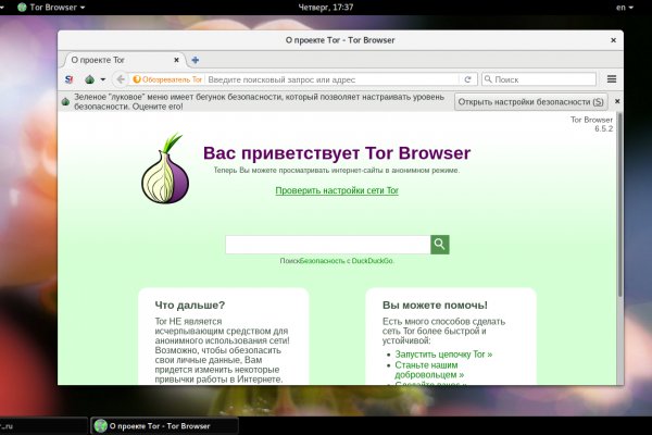 Кракен вход ссылка онион kra.mp