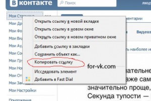 Кракен ссылка pw