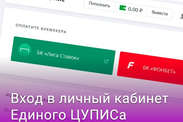 Как найти ссылку на кракен