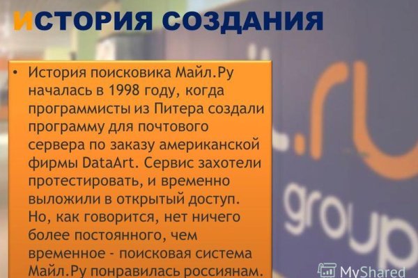Восстановить аккаунт кракен
