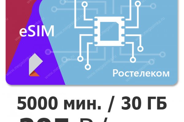 Наркотики через интернет