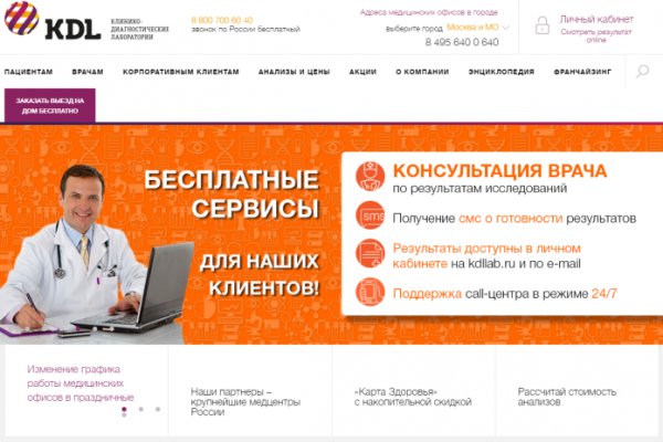Активная ссылка на кракен