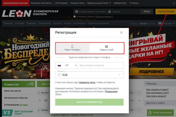 Кракен официальный сайт онион