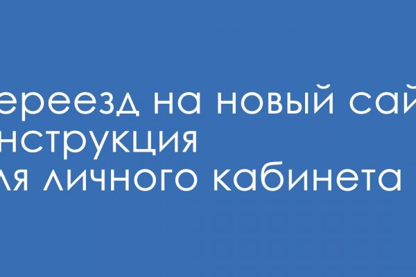 Ссылка кракен не работает