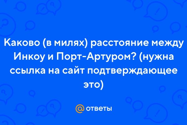 Кракен даркнет тор