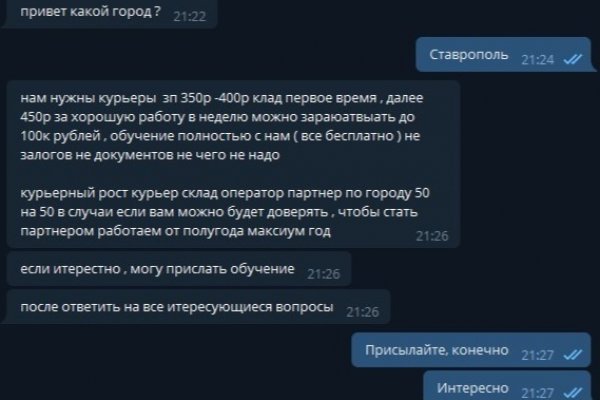 Кракен маркетплейс kraken clear com