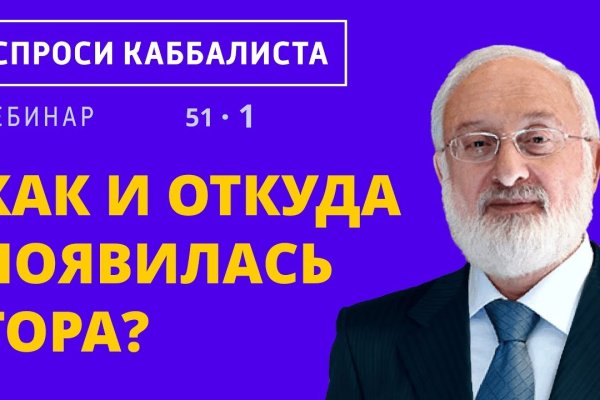 Kraken ссылка тг