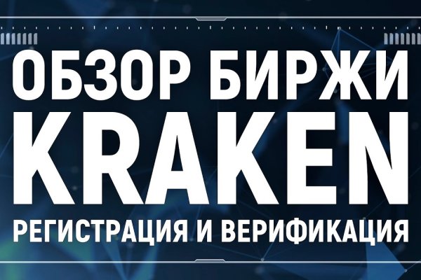 2kr pro kraken