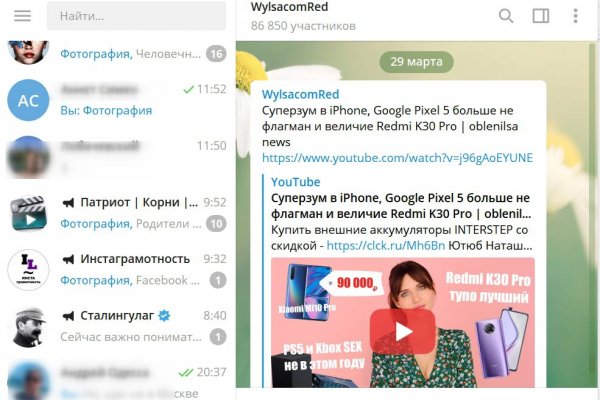 Где найти ссылку на kraken тор