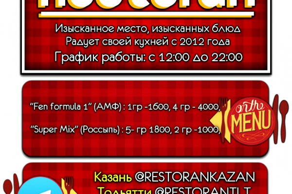 Кракен сайт нарк
