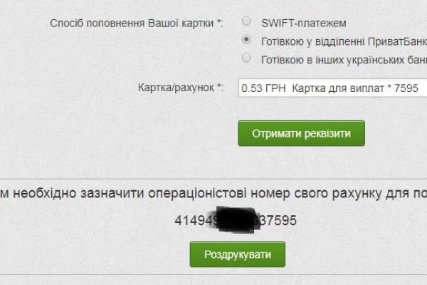 Кракен 17 вход