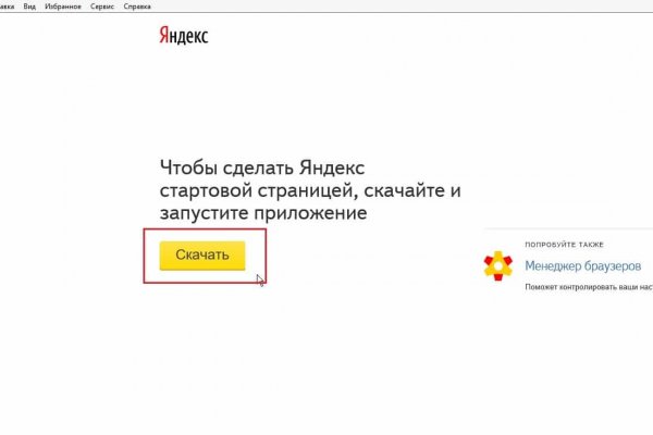 Кракен запрещенные вещества