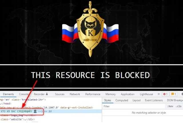 Кракен оригинал