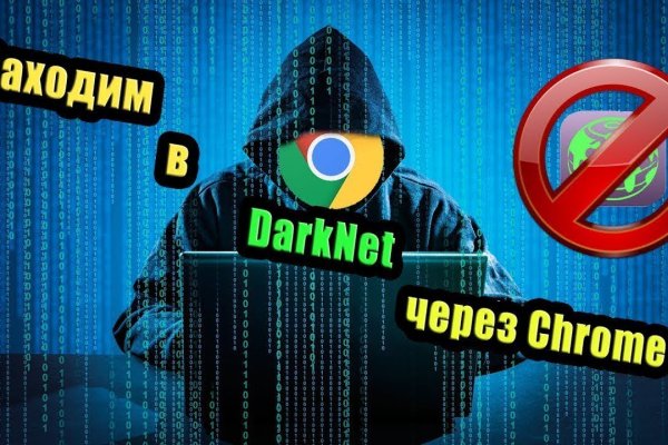 Кракен тор kraken dark