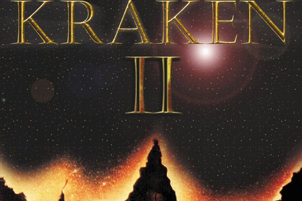 Kraken 13 at