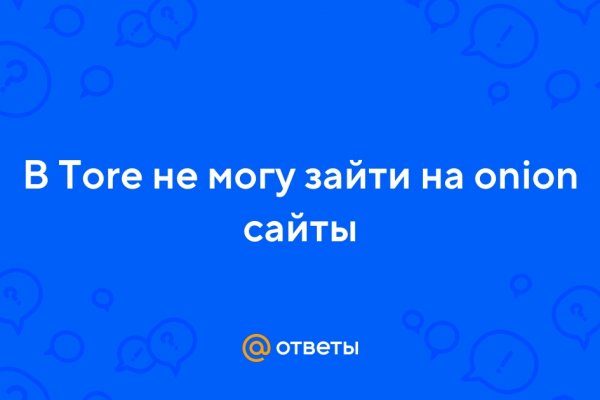 Сайт мега кракен