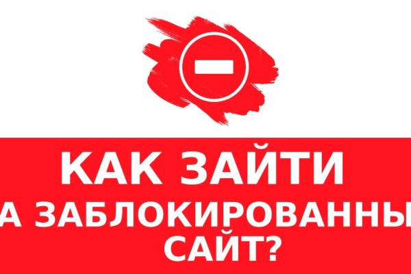 Кракен сайт kr2web in