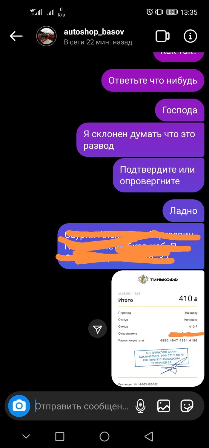 Кракен сайт в торе